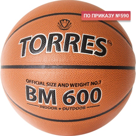Купить Мяч баскетбольный "TORRES BM600" р. 7 в Нефтекумске 